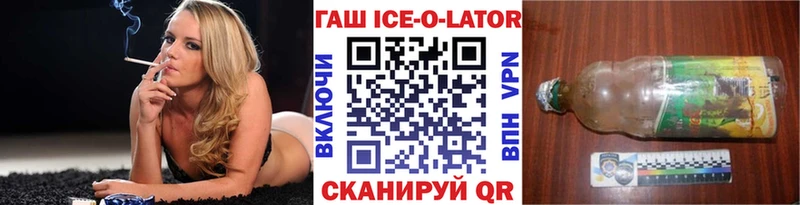 Как найти наркотики Магас гидра зеркало  Alpha-PVP  МЕФ  МАРИХУАНА  Амфетамин 