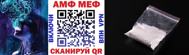 Amphetamine Premium  Магас 