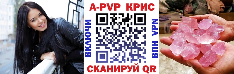 hydra ТОР  Магас  Alfa_PVP кристаллы  закладка 