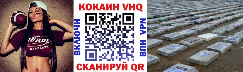 КОКАИН Fish Scale  Магас 