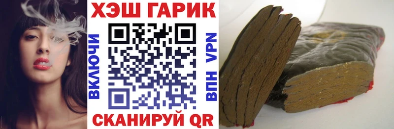 где найти наркотики  Магас  shop официальный сайт  Гашиш убойный 