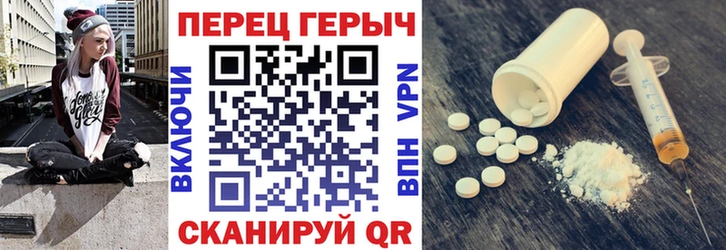что такое   Магас  ГЕРОИН Афган 