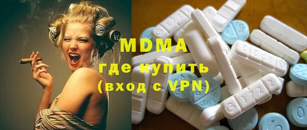 мефедрон мука Горняк