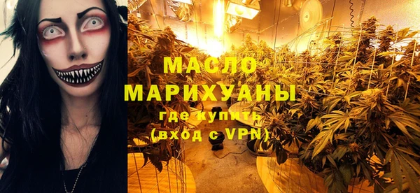 альфа пвп Горно-Алтайск