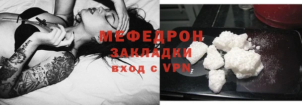 альфа пвп Горно-Алтайск