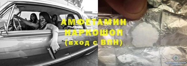 кокаин перу Горнозаводск