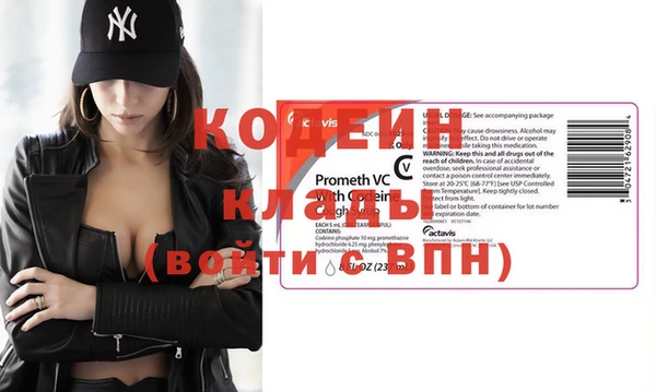 кокаин перу Горнозаводск