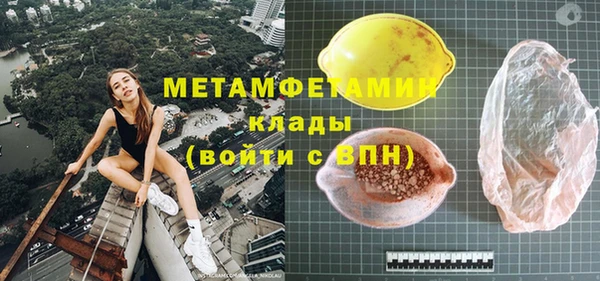 альфа пвп Горно-Алтайск