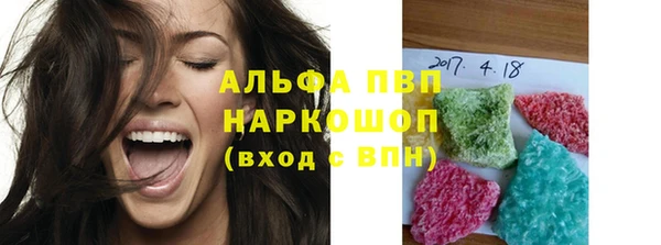 альфа пвп Горно-Алтайск