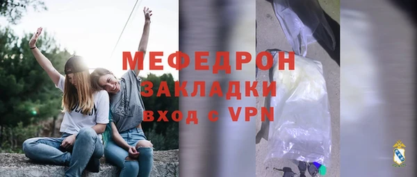 мефедрон мука Горняк