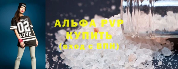 мефедрон мука Горняк