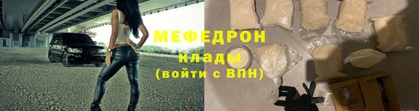 мефедрон мука Горняк