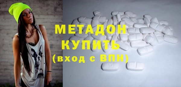 кокаин перу Горнозаводск