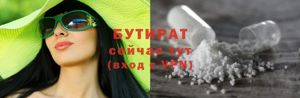 мефедрон мука Горняк