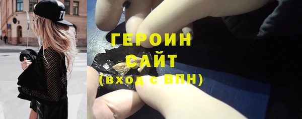 кокаин перу Горнозаводск