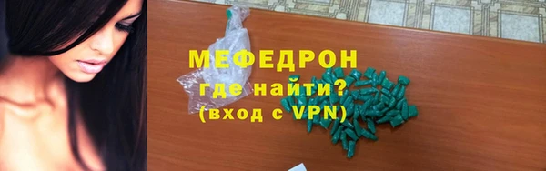 альфа пвп Горно-Алтайск