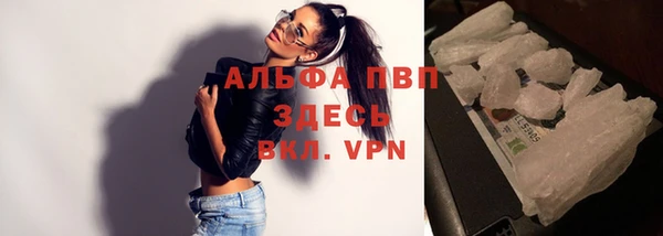 альфа пвп Горно-Алтайск