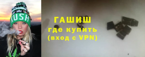 альфа пвп Горно-Алтайск