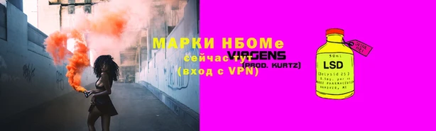 кокаин перу Горнозаводск