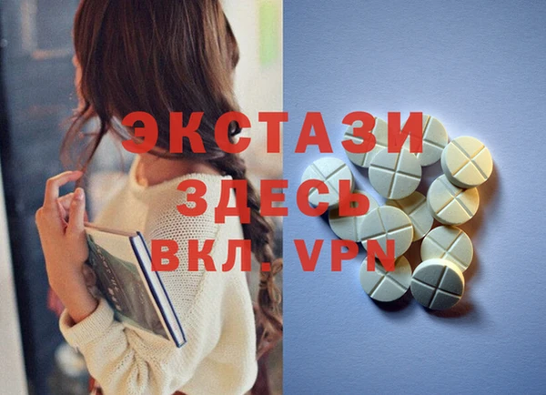 альфа пвп Горно-Алтайск
