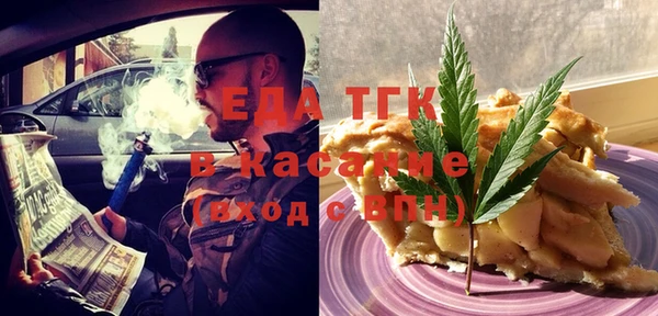 кокаин перу Горнозаводск