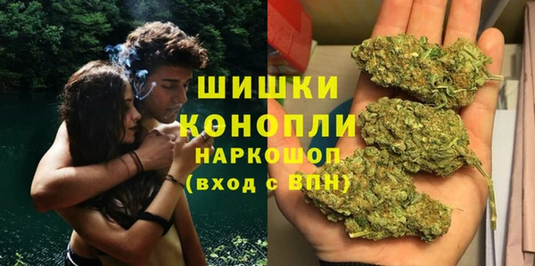 мефедрон мука Горняк