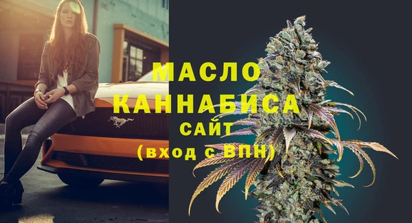 мефедрон мука Горняк