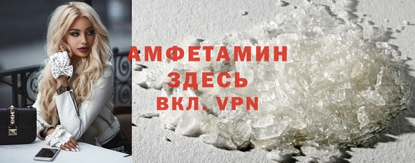 альфа пвп Горно-Алтайск