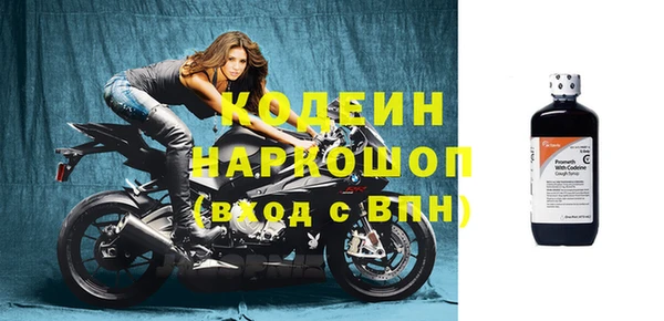 альфа пвп Горно-Алтайск