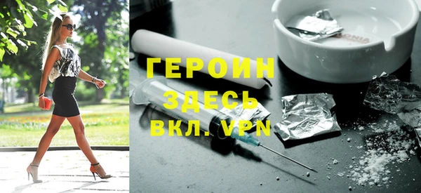 мефедрон мука Горняк