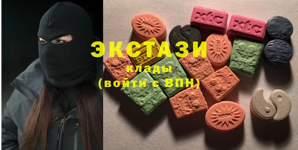 альфа пвп Горно-Алтайск