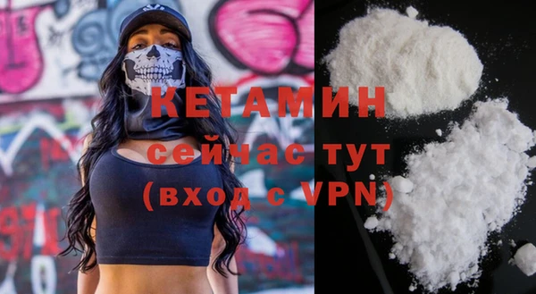 мефедрон мука Горняк