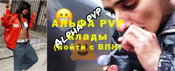 мефедрон мука Горняк