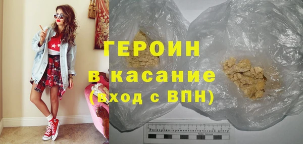 мефедрон мука Горняк