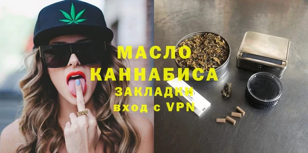 альфа пвп Горно-Алтайск