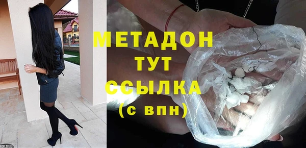 мефедрон мука Горняк
