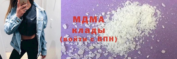 мефедрон мука Горняк