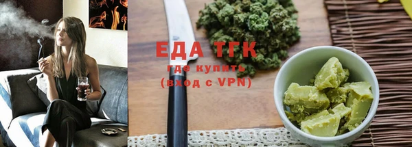 мефедрон мука Горняк
