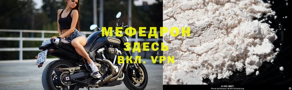 кокаин перу Горнозаводск