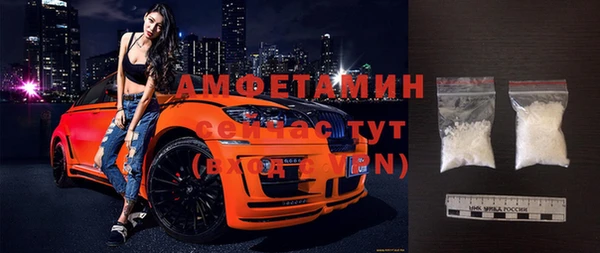 альфа пвп Горно-Алтайск