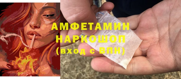 мефедрон мука Горняк