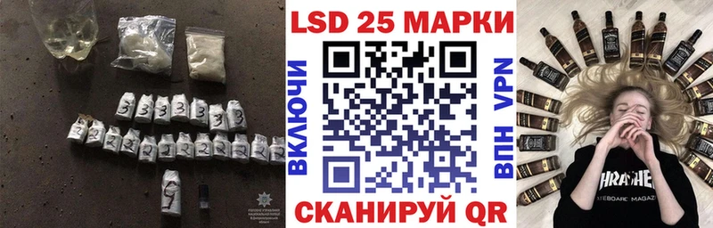 ЛСД экстази кислота  как найти закладки  blacksprut сайт  Магас 