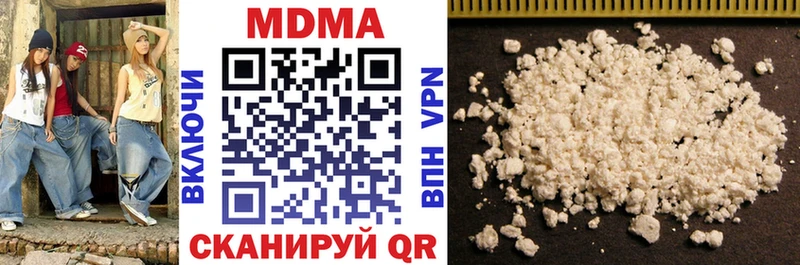 МДМА crystal  Магас 