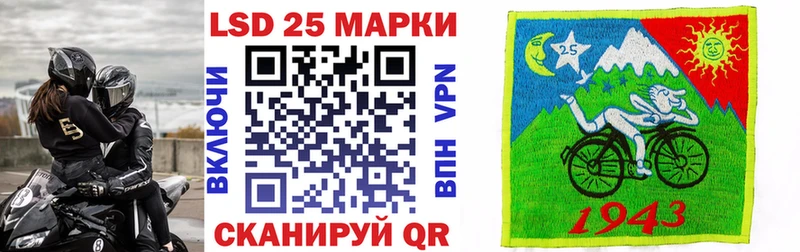 Наркотические марки 1500мкг  где купить наркоту  даркнет как зайти  Магас 