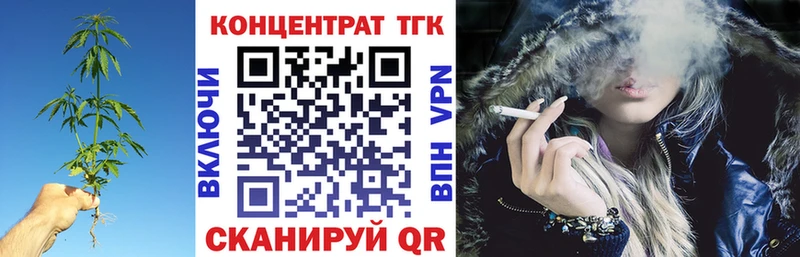 Дистиллят ТГК вейп с тгк  Магас 